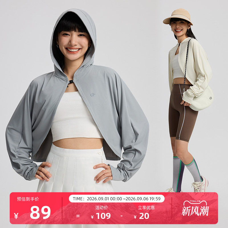 探拓户外女士斗篷披肩防晒衣图片