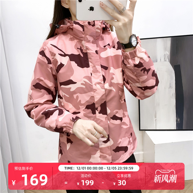 探拓tectop可拆卸西藏旅游冲锋衣