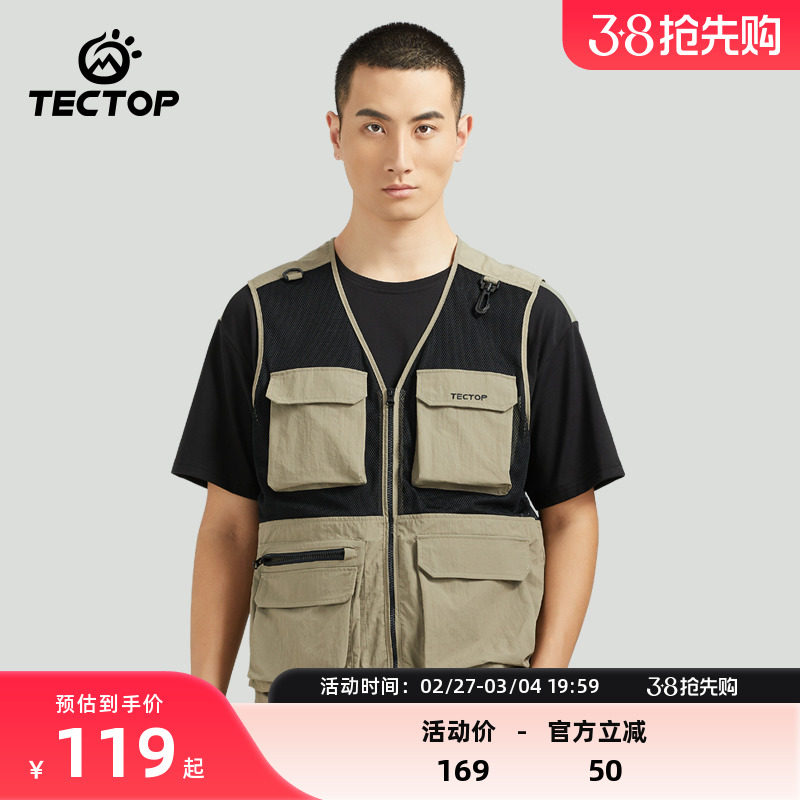 TECTOP/探拓轻薄款男款春夏马甲透气多口袋网孔潮牌外套男