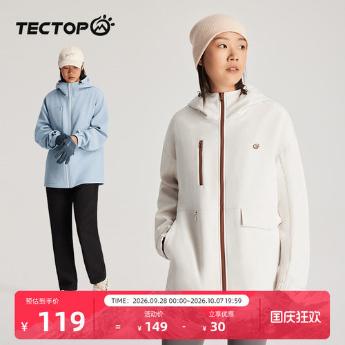TECTOP探拓户外秋冬女士内里加绒保暖软壳衣旅行休闲运动防风外套
