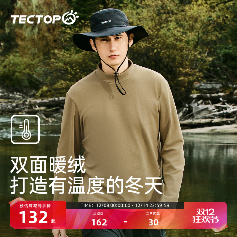 探拓男款半开衫抓绒T恤