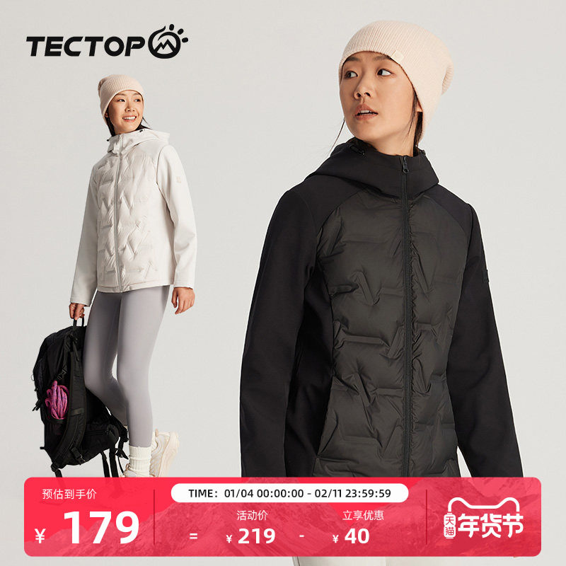 TECTOP/探拓秋冬女男款羽绒服轻薄保暖防水防钻绒连帽秋冬季外套,户外/登山/野营/旅行用品,羽绒衣,淘宝优惠券,粉丝福利购,淘宝优惠卷