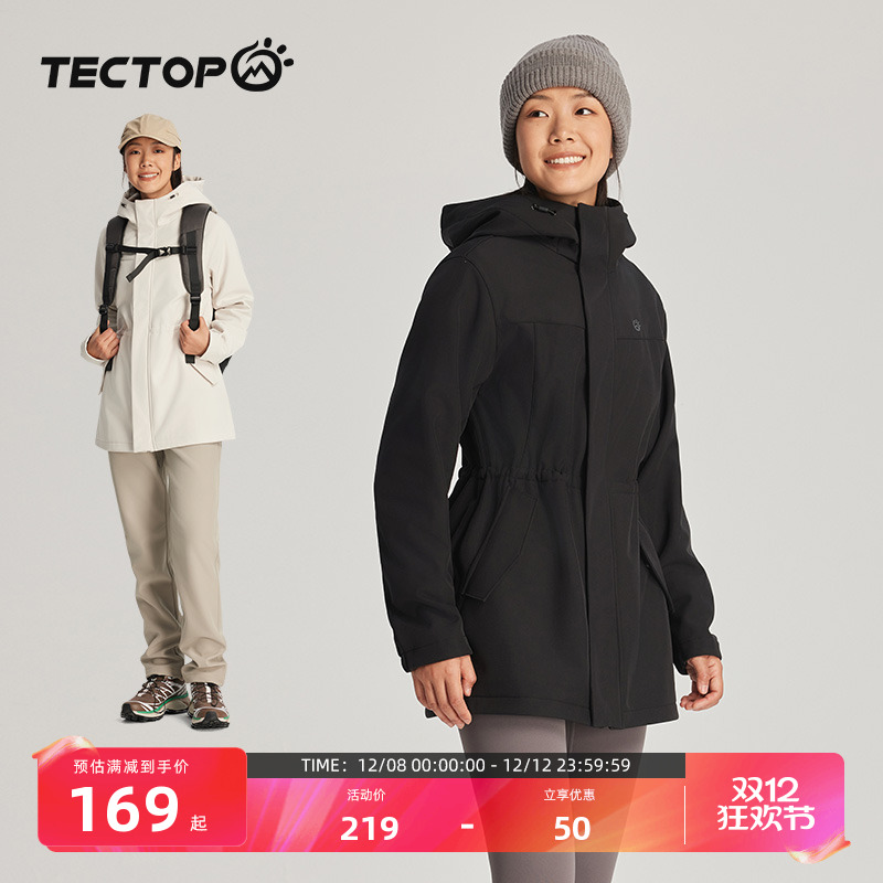 TECTOP探拓户外女士软壳衣加绒远红外升温收腰显瘦防泼水弹力外套