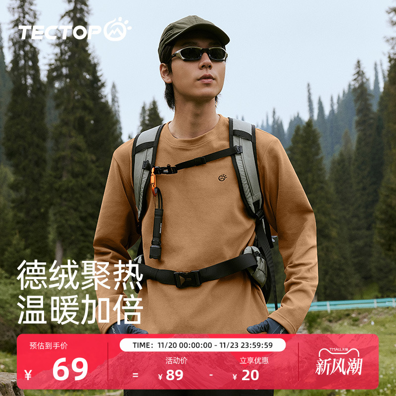 TECTOP探拓秋冬新款圆领T恤打底衫德绒高品质亲肤弹力透气长袖男