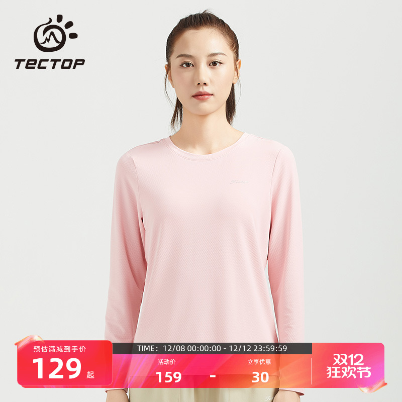 TECTOP/探拓户外纯色长袖