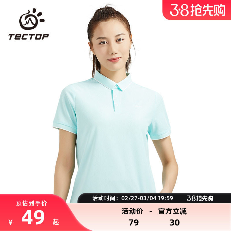 TECTOP/探拓潮牌夏季女士衬衫领polo衫短袖翻领t恤弹力休闲速干衣
