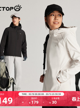 TECTOP探拓户外连帽透气防泼水风衣女加绒保暖软壳衣弹力开衫外套