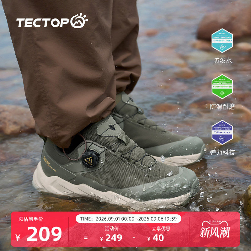 tectop探拓户外徒步鞋女士新款防水防滑免系带登山减震耐磨运动鞋图片