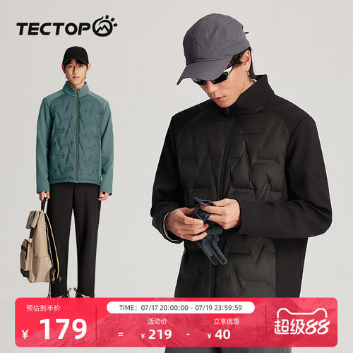 探拓户外轻薄羽绒服男女款