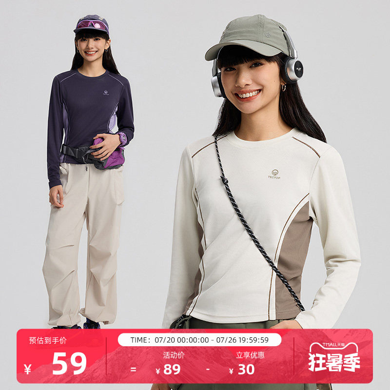 TECTOP/探拓户外速干长袖T恤女款春秋短款运动跑步健身训练打底衫