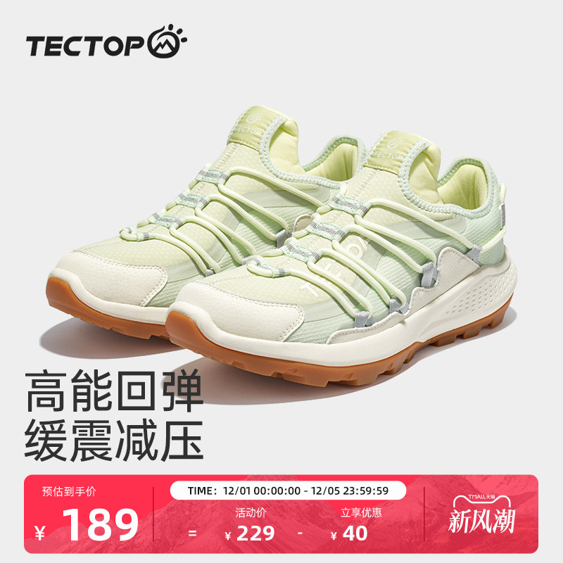 探拓户外登山鞋男子野外休闲徒步鞋夏季爬山防滑耐磨男士越野跑鞋