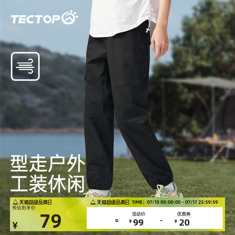 探拓工裝褲直筒束腳褲