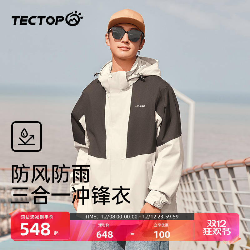 探拓连帽冬季加绒加厚冲锋衣