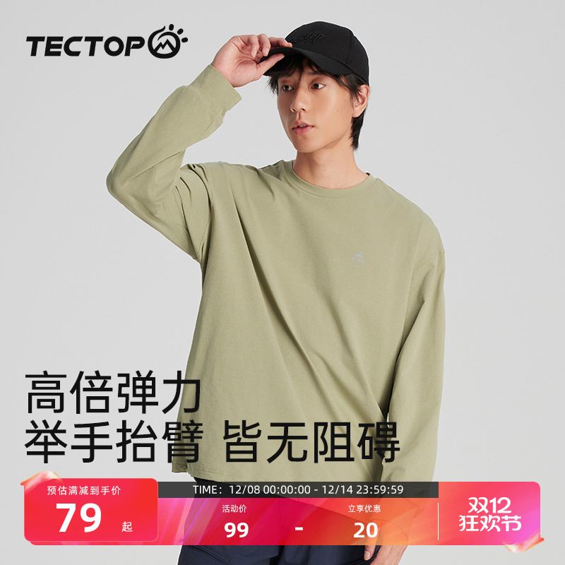 TECTOP探拓户外春秋季男款圆领长袖T恤跑步运动套头徒步宽松卫衣