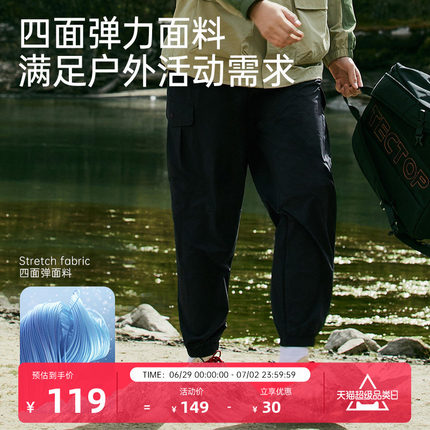 探拓户外男士束脚九分裤夏季运动裤轻薄工装快干裤跑步透气速干裤