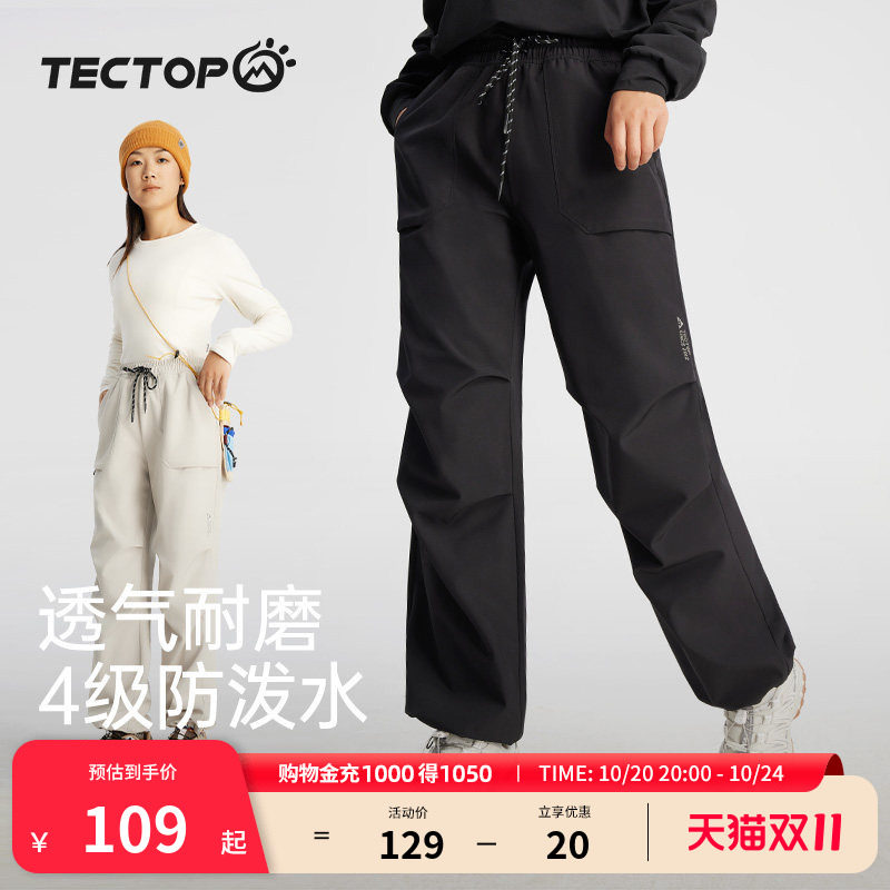 TECTOP探拓户外软壳裤男女伞兵裤春夏工装裤宽松收口直筒休闲长裤