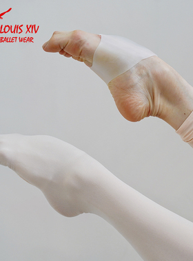 LOUIS XIV假脚背  路易十四芭蕾舞演出比赛用硅胶脚背垫