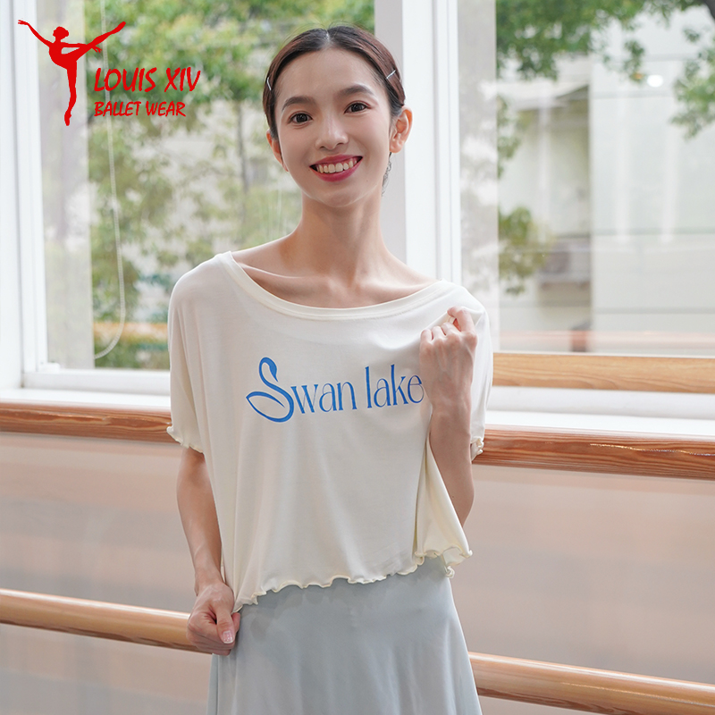 儿童成人路易十四 芭蕾舞蹈练功短款宽松上衣短袖 慕斯T恤