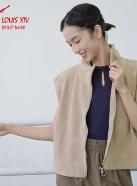 宝宝服背心 路易十四芭蕾舞成人女练功加绒保暖外套摇粒绒马甲