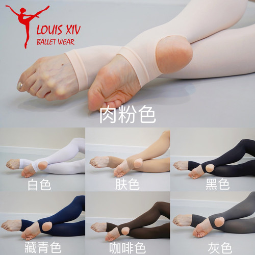 louisxiv芭蕾舞连裤袜袜子形体