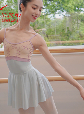 LOUIS XIV儿童成人芭蕾舞蹈服练功服女吊带形体服拼接刺绣蕾丝