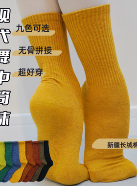 LOUIS XIV现代舞袜舞蹈古典舞防滑练功袜子棉中筒男女加厚芭蕾袜