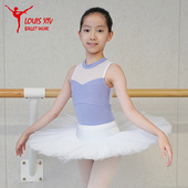 LOUIS 路易十四儿童芭蕾舞蹈服高领背心后背搭扣练功连体服 XIV
