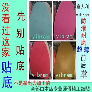 皮鞋贴底翻新上色鞋子改大小包包清洗保养上色皮衣破损修复