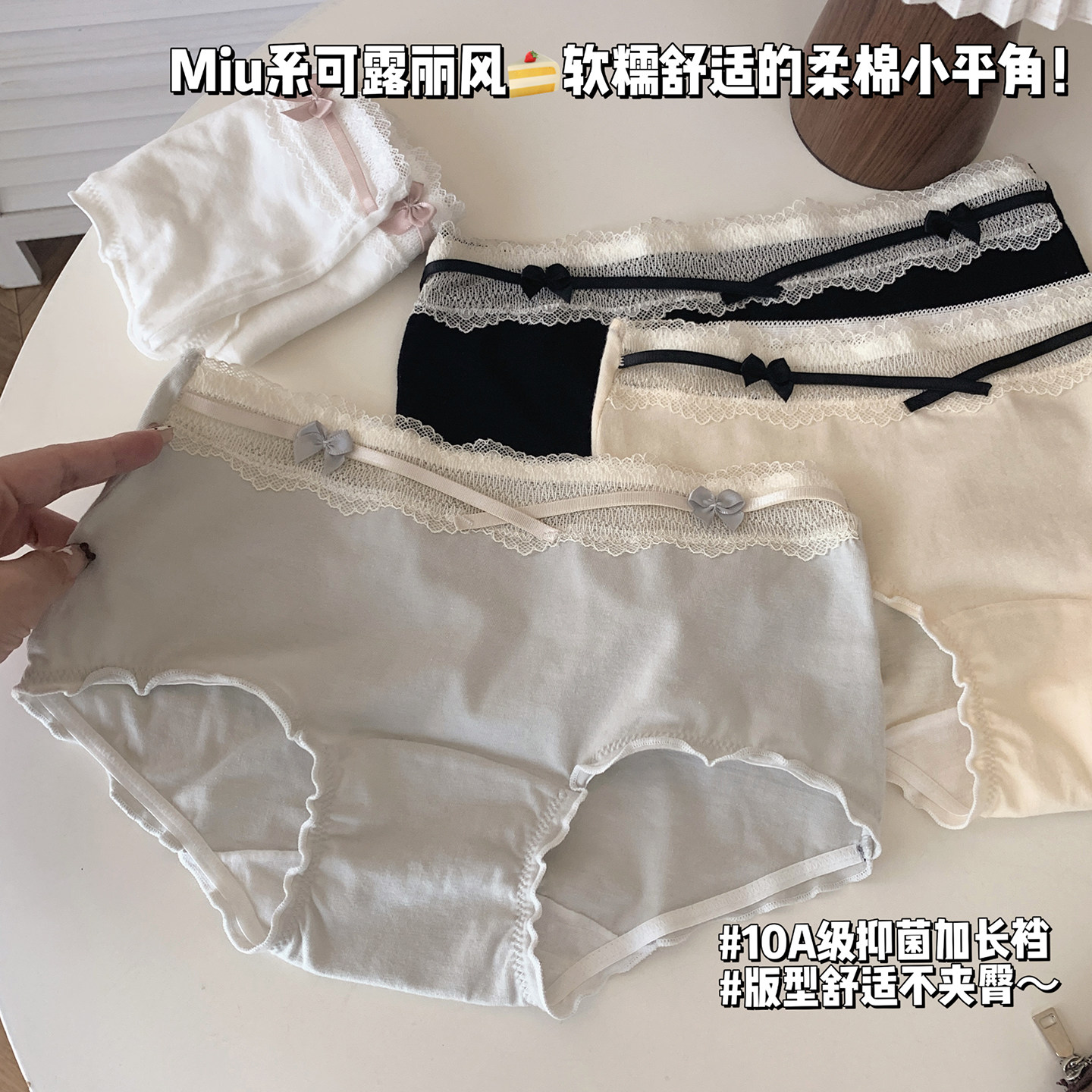 柔棉蝶梦 蝴蝶结蕾丝内裤女生2026新款高腰性感纯欲风女士平角裤