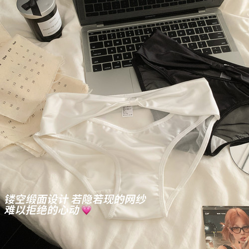 性感纯欲冰丝内裤女生低腰透气夏季薄款日系甜美三角裤2026新款