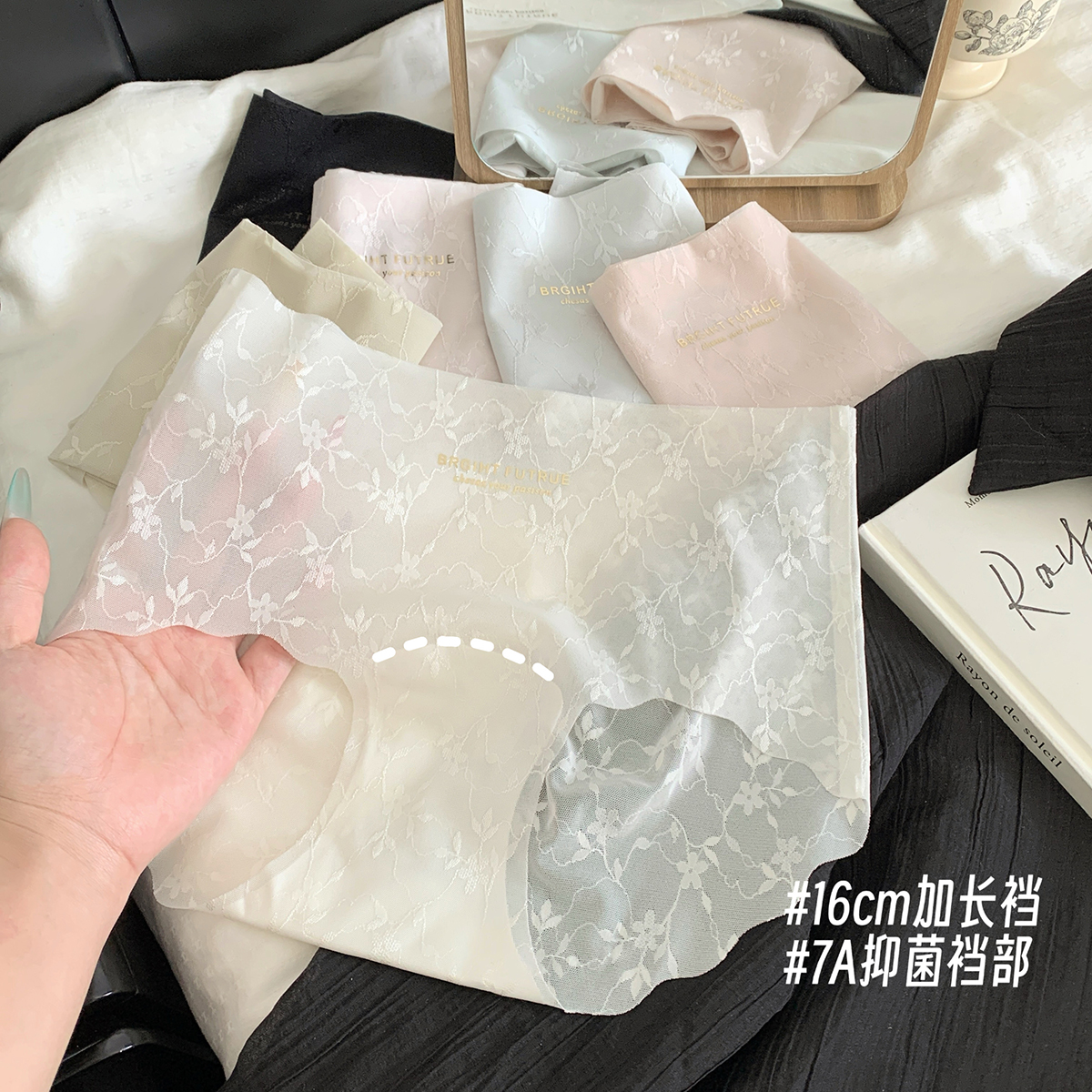 无痕蜜桃 蕾丝内裤女生高腰透气夏季薄款性感少女三角裤2025新款