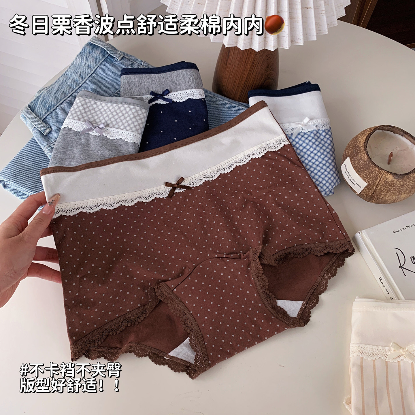 XIAOMiWU 波点纹蕾丝 内裤女2026新款高腰纯棉日系甜美少女平角裤