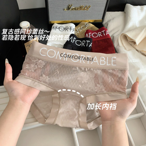 贴身好舒适 纯欲风甜美少女内裤蕾丝花边透气中腰网纱三角裤新款