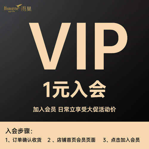 VIP老客专享链接 拍前联系客服