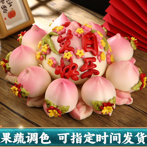 祝寿花馍花样福禄寿胶东花饽饽中式生日寿包寿桃馒头生日老人