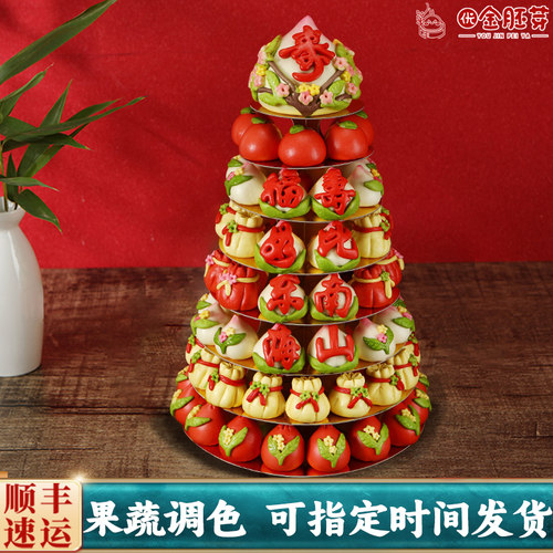 三层寿桃馒头生日老人祝寿花馍花样福禄寿胶东花饽饽生日蛋糕寿包