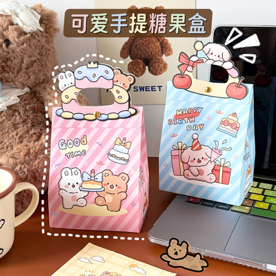 可爱手提糖果袋卡通卡纸礼品盒
