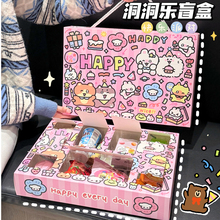 洞洞乐盲盒礼盒空盒子戳戳乐自制生日礼物抽奖送男女友创意惊喜盒