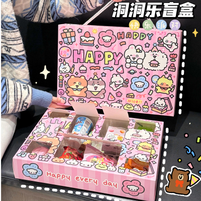 洞洞乐盲盒礼盒空盒子戳戳乐自制