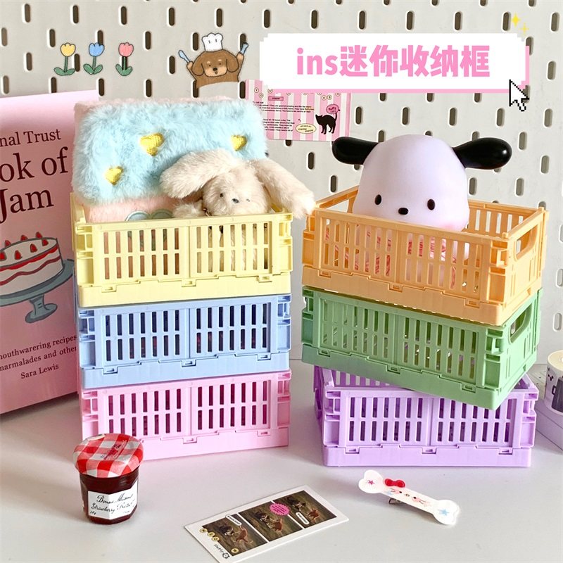 桌面整理ins折叠收纳筐塑料马卡龙ins杂物收纳篮学生装饰镂空盒