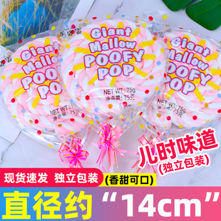 超巨型糖果大棒棒糖花束棉花糖软糖生日礼物大高颜值儿童零食创意