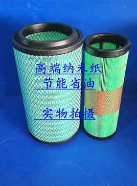 PU2137东风多利卡d6D7D8空气滤芯凯普特K6滤芯福瑞卡F7F6滤清器格