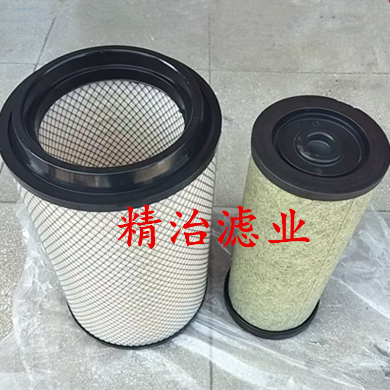 K2845空气滤芯适配吉利远程华菱货车空滤新款PU2846空气滤清器格