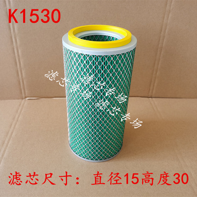 K1530空气滤芯适配R4105发电机滤清器龙工杭州叉车6吨合力4.5T格