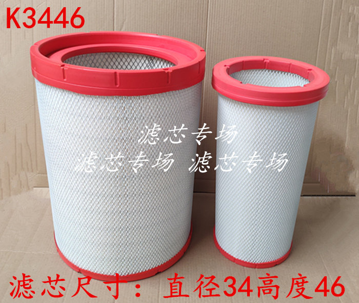 适配旗舰版空气滤芯