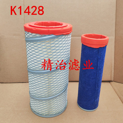 K1428空气滤芯适配柳工3.5吨叉车1吨3吨小叉车铲车空滤K1429空滤