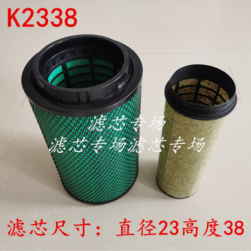 福田适配瑞沃空气滤芯