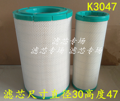 K3047空气滤芯适配欧曼GTL陕汽德龙F2000重卡货车滤清器K3046气格