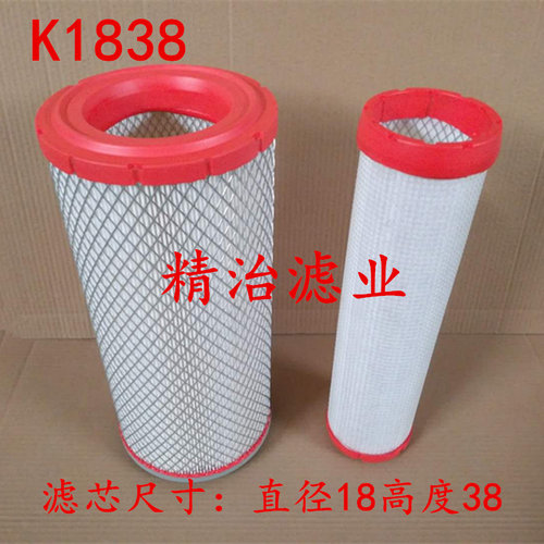 沃尔沃适配装载机叉车空气滤芯