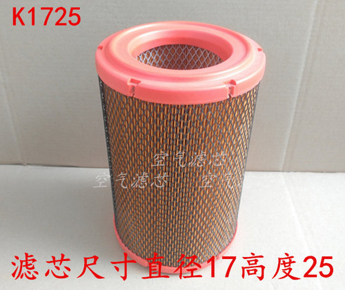 长安适配校车江淮空气滤芯